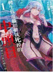 深夜便利店短剧海报